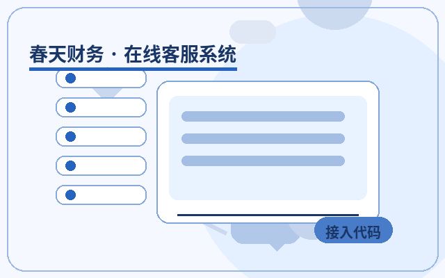 公式サイトの問い合わせが流失？訪問者対応システムで解決する方法
