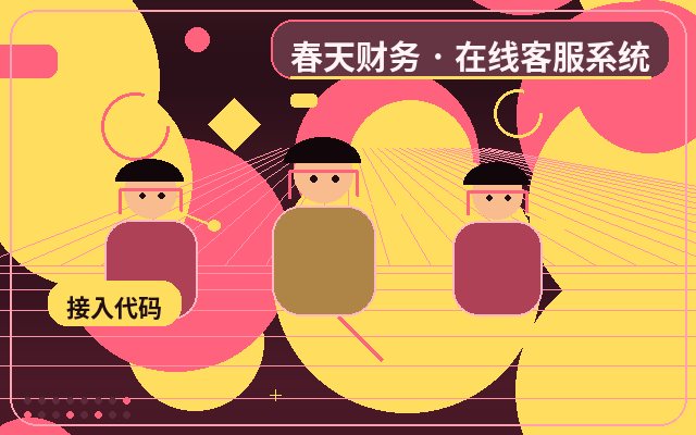 Was ist vor dem Start der Kundendienst-Gesprächsstrategie für KMU-Websites vorzubereiten?配图