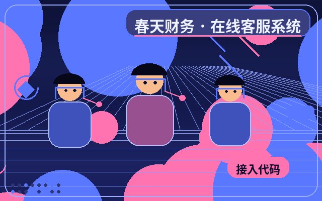 Was ist vor dem Start der Kundendienst-Gesprächsstrategie für KMU-Websites vorzubereiten?配图
