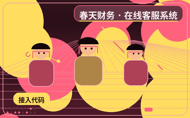 线索微信通知如何帮助客服团队识别高意向客户?配图
