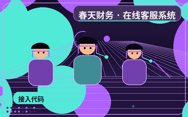获客型网站AI协同人工客服怎么收费更合理配图
