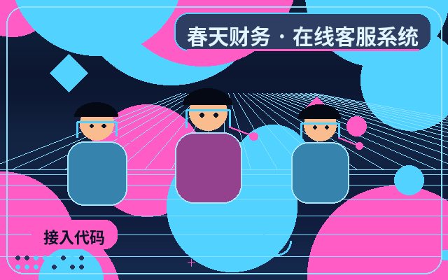 Как сократить количество бесполезных обращений в онлайн-чат на корпоративном сайте配图