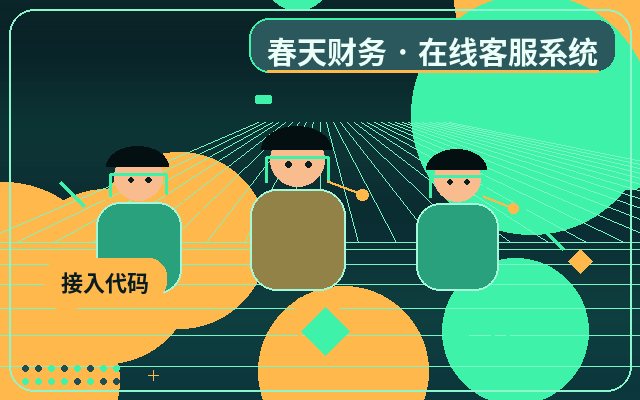 Как сократить количество бесполезных обращений в онлайн-чат на корпоративном сайте配图