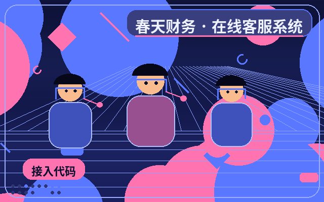 Liste de vérification avant le lancement du système de service client pour les sites web d'entreprises de services配图