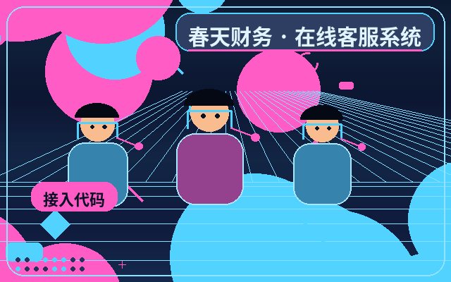 Como Integrar a Gestão de Permissões de Atendimento ao Cliente no Site Corporativo配图