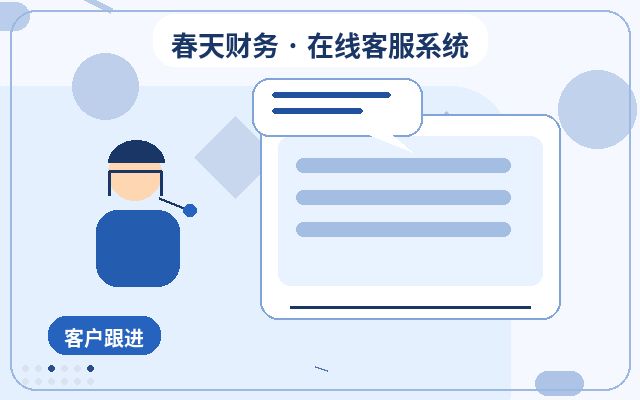 Límites del servicio de atención al cliente humano en sitios web de consultoría: cómo cubrir múltiples páginas配图
