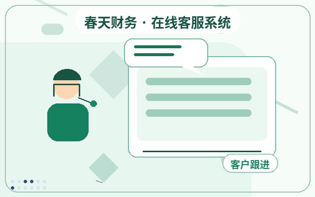 고객 유치형 웹사이트 AI 협력 인공 상담원 요금, 어떻게 합리적으로 책정할까?配图