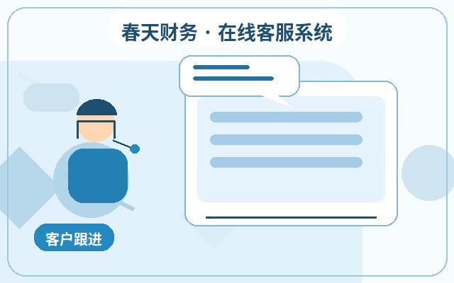 Límites del servicio de atención al cliente humano en sitios web de consultoría: cómo cubrir múltiples páginas配图