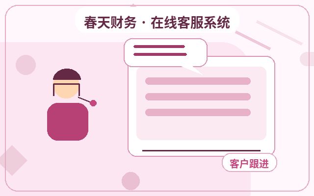 고객 유치형 웹사이트 AI 협력 인공 상담원 요금, 어떻게 합리적으로 책정할까?配图