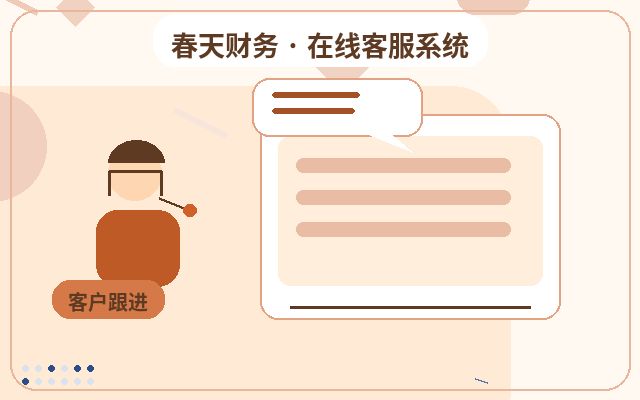 고객 유치형 웹사이트 AI 협력 인공 상담원 요금, 어떻게 합리적으로 책정할까?配图