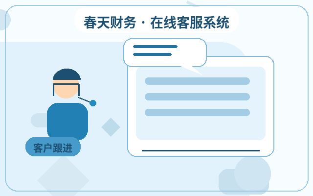 軽量カスタマーサポートツール:オンラインチャットと電話サポート、どちらを選ぶべきか?
