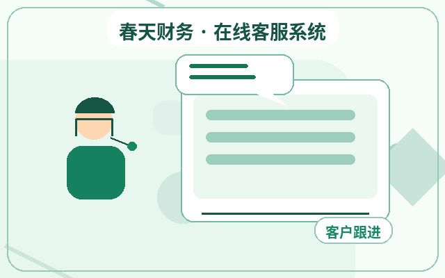 Différence entre la réponse automatique du service client et le formulaire de message sur le site web d'entreprise配图