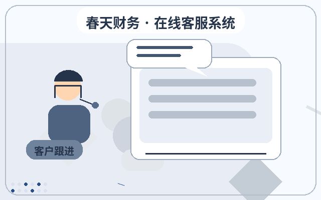 百度推广页面에 판매 전 상담客服를 배치해야 하는 이유配图