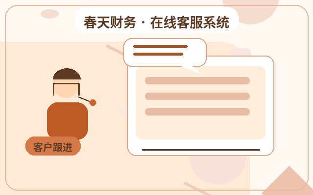 百度推广页面에 판매 전 상담客服를 배치해야 하는 이유配图