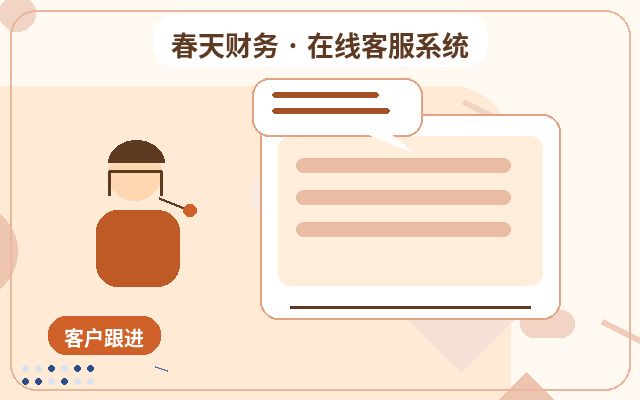 Como melhorar a experiência do cliente no atendimento a visitantes de sites de marketing配图