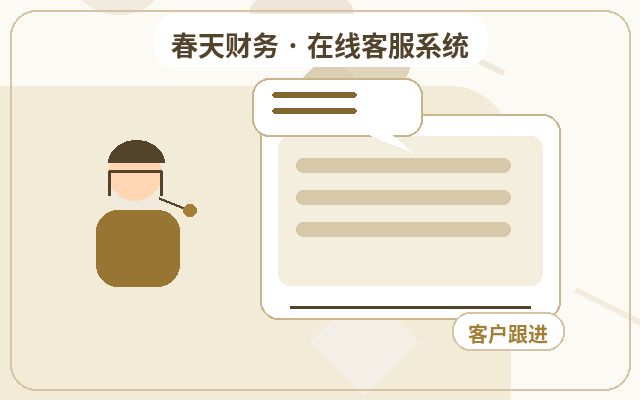 Comment la permanence du service client sur un site marketing réduit le taux d'abandon配图