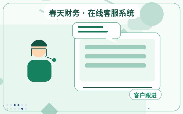 行銷型網站兼職人工客服如何減少客戶流失配图