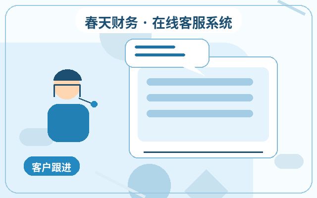 服務報價頁為何適合配置客服外包價格配图