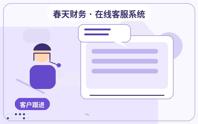 Cómo el servicio de consulta y conversión de sitios web de marketing puede integrarse con la atención por IA配图