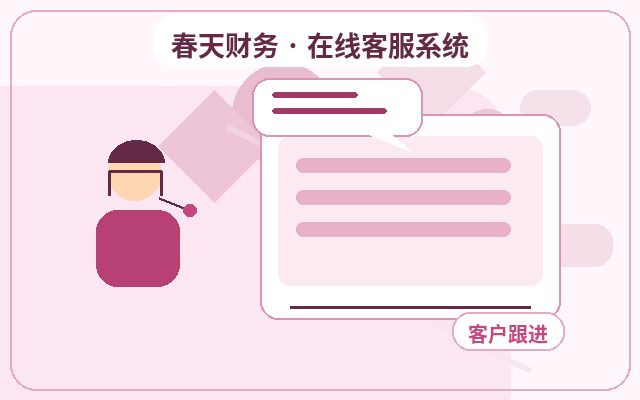 ランディングページと有人チャットの連携:ユーザー流入元の確認方法配图