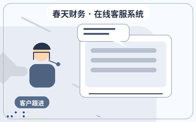 マーケティングサイトのカスタマーサービス用トークスクリプトをリリースする前に準備すべきこと配图