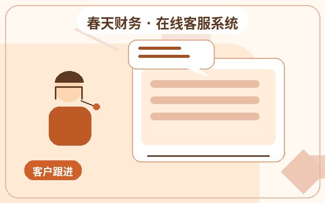 ¿Por qué los sitios web de marca son adecuados para la subcontratación de consultoría de atención al cliente?配图