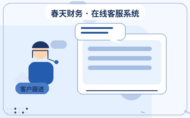 Wie ein Web-Chat-Fenster die Konversionsrate Ihrer Unternehmenswebsite steigert配图