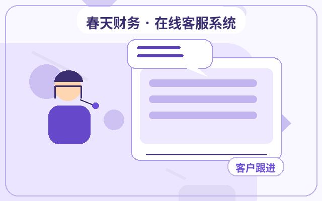 ¿Por qué los sitios web de marca son adecuados para la subcontratación de consultoría de atención al cliente?配图