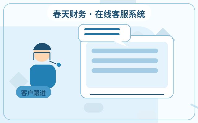 諮詢型網站人工客服服務邊界如何服務多個頁面配图