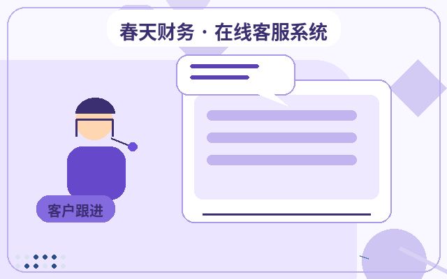 Comment la gestion du back-office du service client d'un site web marketing améliore la collecte de leads配图