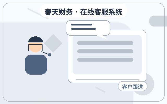 Comment la gestion du back-office du service client d'un site web marketing améliore la collecte de leads配图