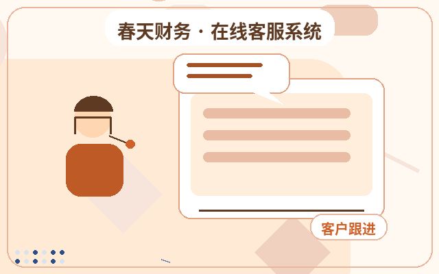 Comment la gestion du back-office du service client d'un site web marketing améliore la collecte de leads配图