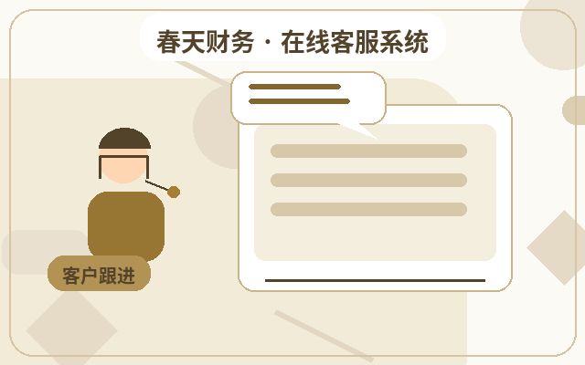 마케팅 사이트 중소기업 고객 서비스 시스템 출시 전 점검 사항配图