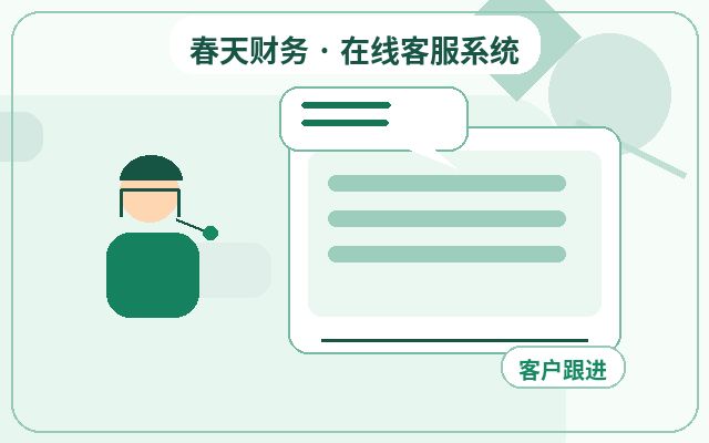 Как поддержка посетителей на маркетинговом сайте работает на нескольких страницах配图