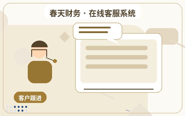 How Enterprise Customer Service Systems Combine AI and Human Agents: Core Functions and Collaboration Strategies配图