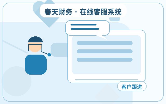 Как настроить уведомления в WeChat для аутсорсинга службы поддержки на сайте малого и среднего бизнеса配图