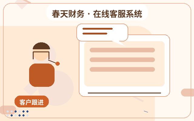 サービス業の公式サイトにおける問い合わせ機能が適している企業とは配图
