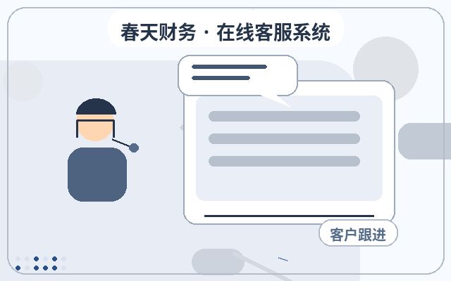 كيفية تحسين تحويل الموقع الرسمي من خلال إدارة خدمة العملاء الخارجية للمواقع التسويقية配图