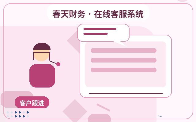 What to Know Before Deploying a Live Chat System: A Lightweight Solution Selection Guide