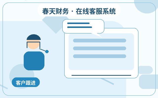 企業公式サイトのカスタマーサービス権限管理の導入方法配图