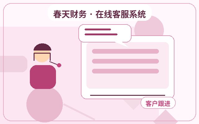 Herramientas de comunicación con clientes vs. formularios de contacto: ¿cuál es la diferencia?配图