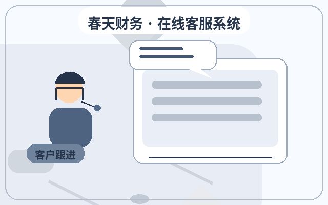 Herramientas de comunicación con clientes vs. formularios de contacto: ¿cuál es la diferencia?配图