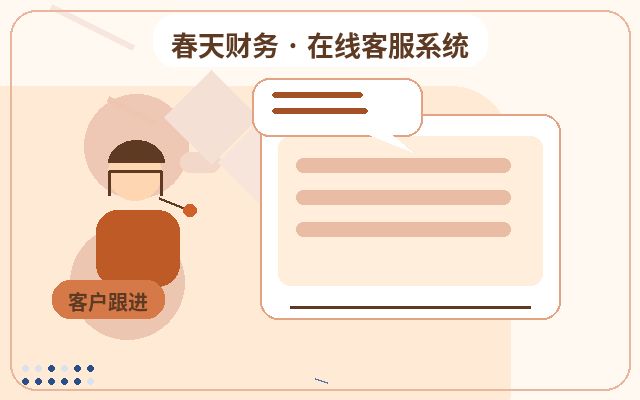 Herramientas de comunicación con clientes vs. formularios de contacto: ¿cuál es la diferencia?配图