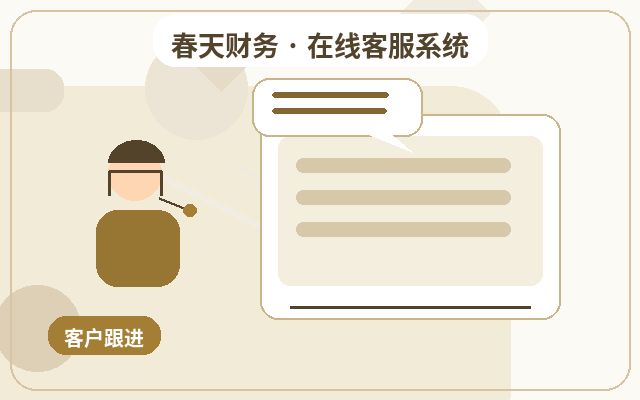كيفية إجراء التوسع المؤقت في خدمة العملاء المدارة للموقع الرسمي للشركة配图