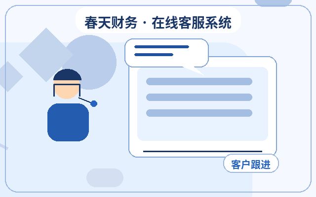 كيفية إجراء التوسع المؤقت في خدمة العملاء المدارة للموقع الرسمي للشركة配图