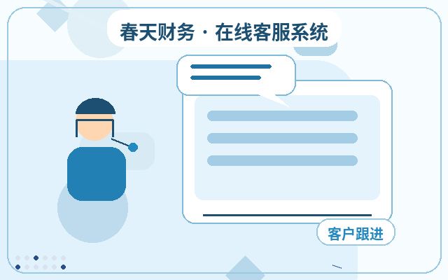 كيفية إجراء التوسع المؤقت في خدمة العملاء المدارة للموقع الرسمي للشركة配图