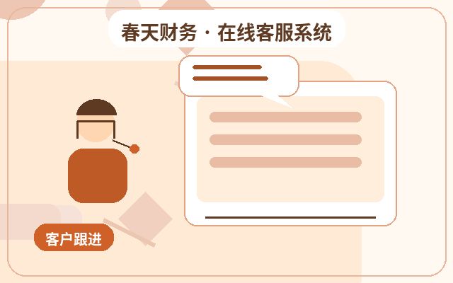 كيفية التعامل مع الاستفسارات الليلية على موقع الشركة لتحويل الزوار إلى عملاء配图