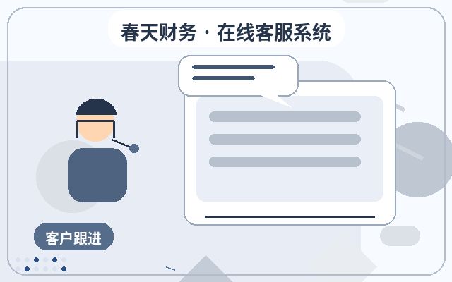كيفية التعامل مع الاستفسارات الليلية على موقع الشركة لتحويل الزوار إلى عملاء配图