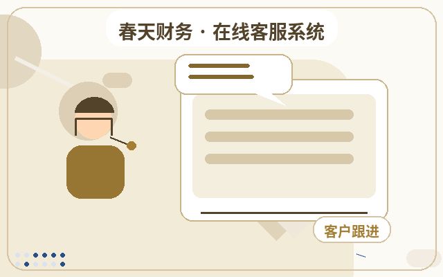 كيفية التعامل مع الاستفسارات الليلية على موقع الشركة لتحويل الزوار إلى عملاء配图