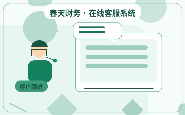 AI智能客服不限坐席对团队有什么意义?配图